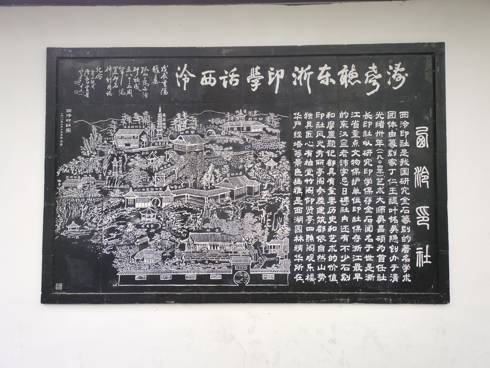 tome-sweeping-day-2021-1.jpg