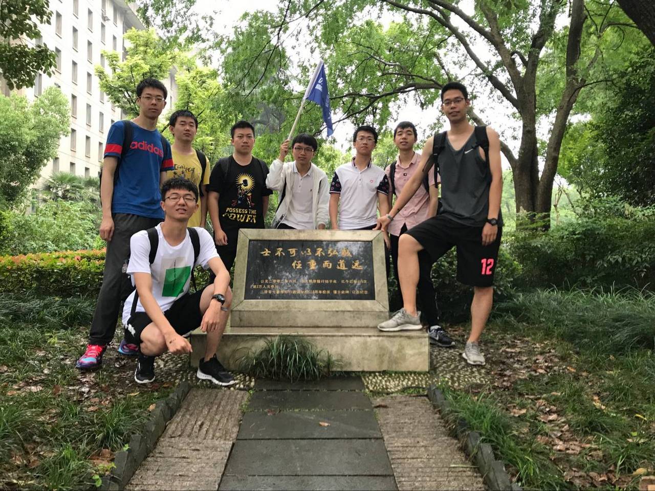 trailwalk-before-departure.jpg