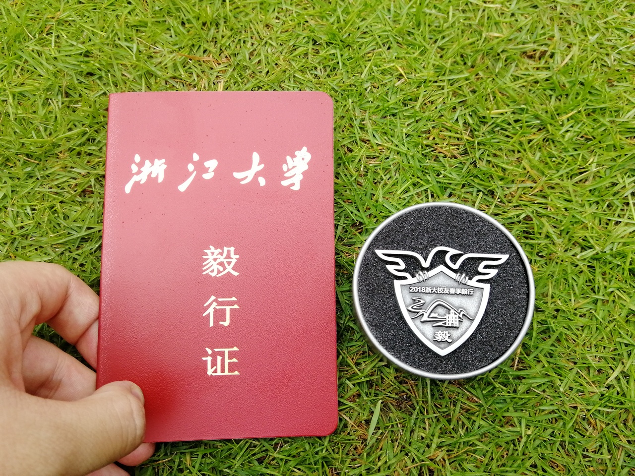 trailwalk-prize.jpg