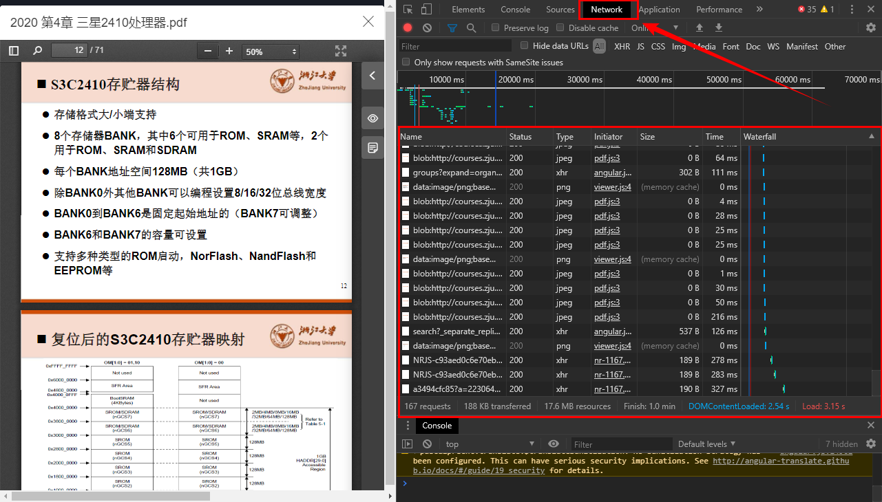 tronclass-file-download-0.png