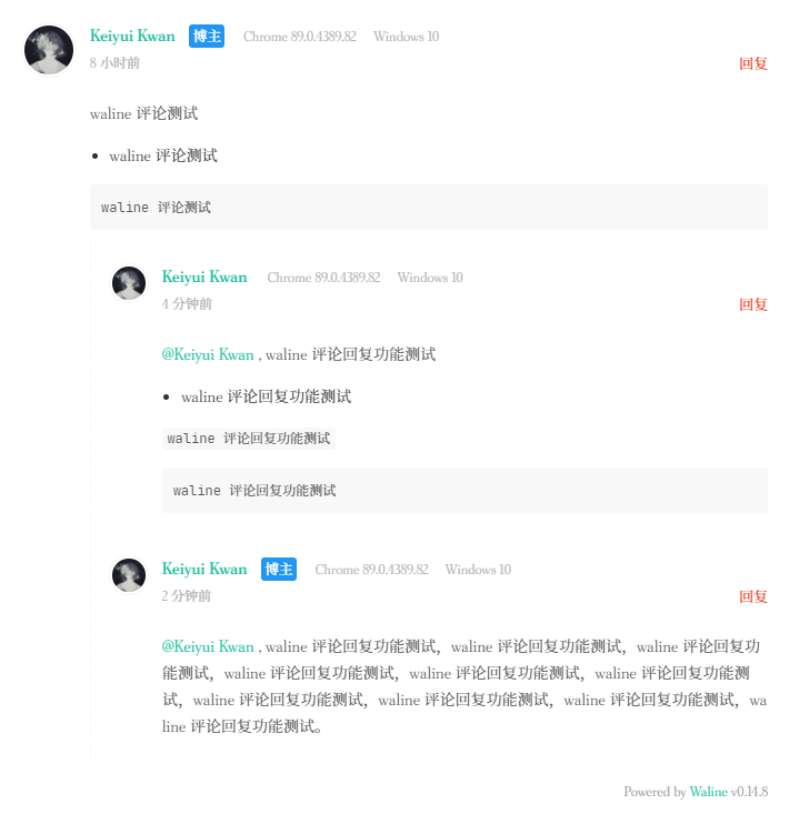 waline-7.png