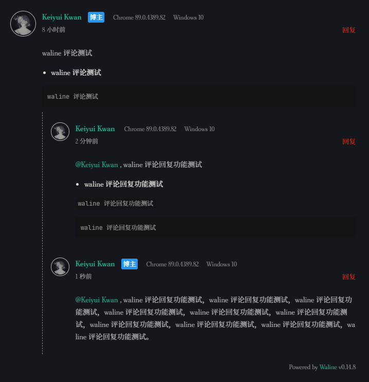 waline-8.png