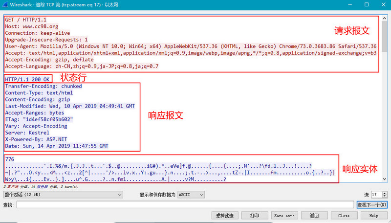 wireshark-track-tcp.jpg