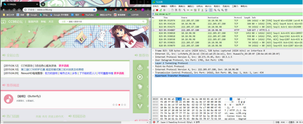 wireshark-transport-analysis.jpg