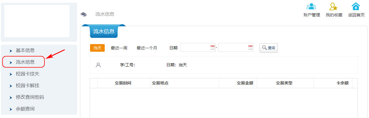 zjuidcard-trading-inquiry-0.jpg