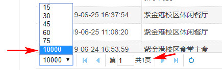 zjuidcard-trading-inquiry-3.jpg