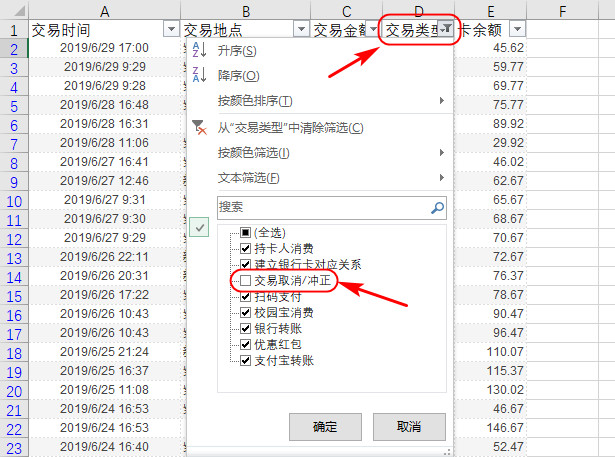 zjuidcard-trading-inquiry-4.jpg